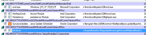 f:id:bankingmalware:20190415163949p:plain f:id:bankingmalware:20190415163949p:plain