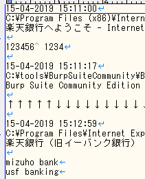 f:id:bankingmalware:20190415164051p:plain f:id:bankingmalware:20190415164051p:plain