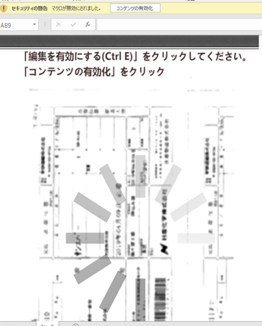 f:id:bankingmalware:20190508021207p:plain f:id:bankingmalware:20190508021207p:plain