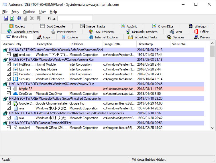 f:id:bankingmalware:20190509182114p:plain f:id:bankingmalware:20190509182114p:plain