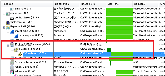 f:id:bankingmalware:20190515192652p:plain