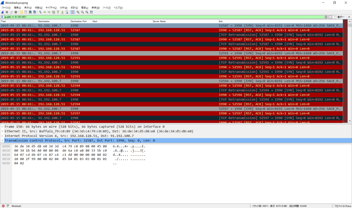 f:id:bankingmalware:20190515193524p:plain