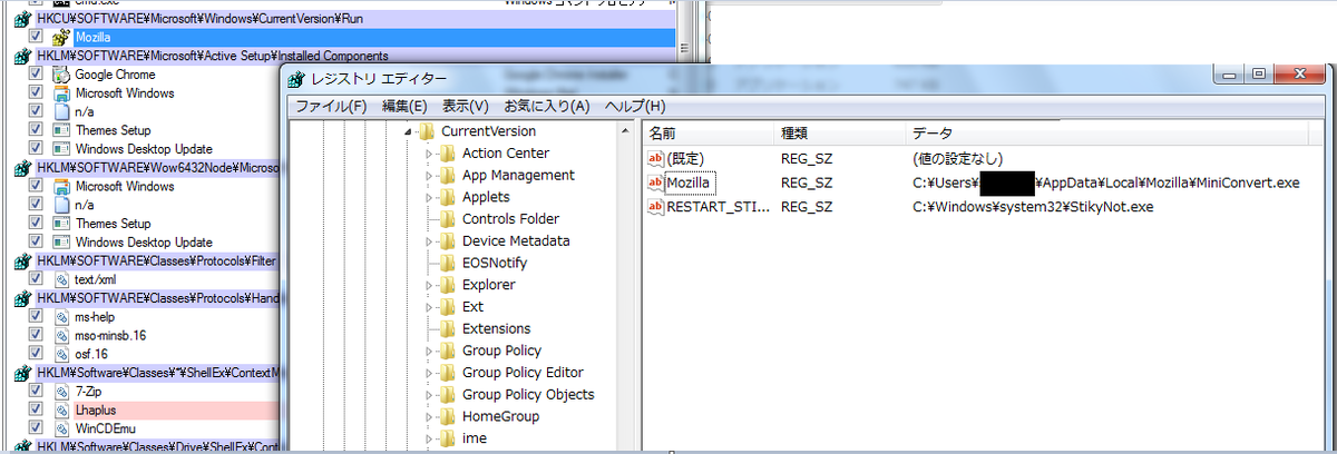f:id:bankingmalware:20190515194059p:plain
