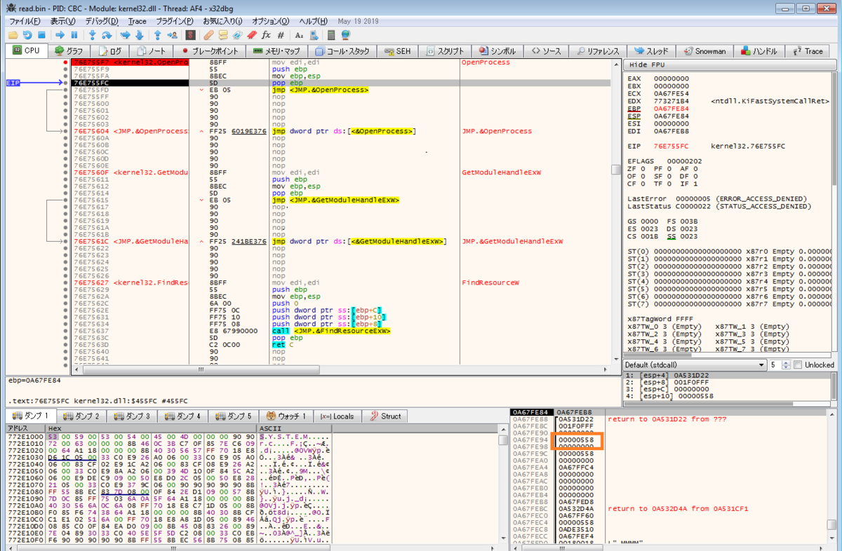 f:id:bankingmalware:20190626193632p:plain f:id:bankingmalware:20190626193632p:plain