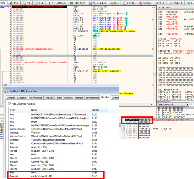 f:id:bankingmalware:20190627103012p:plain f:id:bankingmalware:20190627103012p:plain