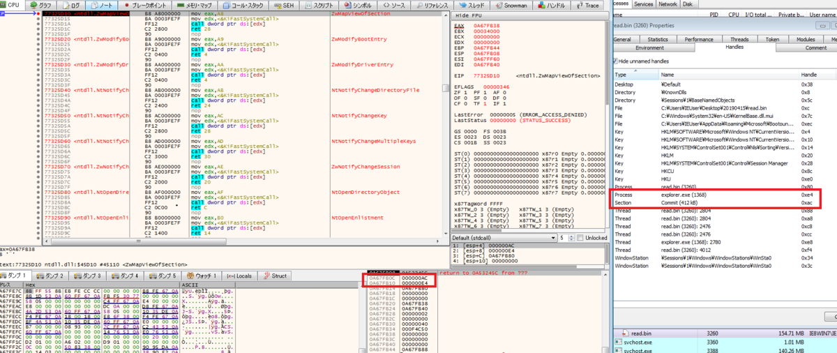 f:id:bankingmalware:20190627105713p:plain f:id:bankingmalware:20190627105713p:plain