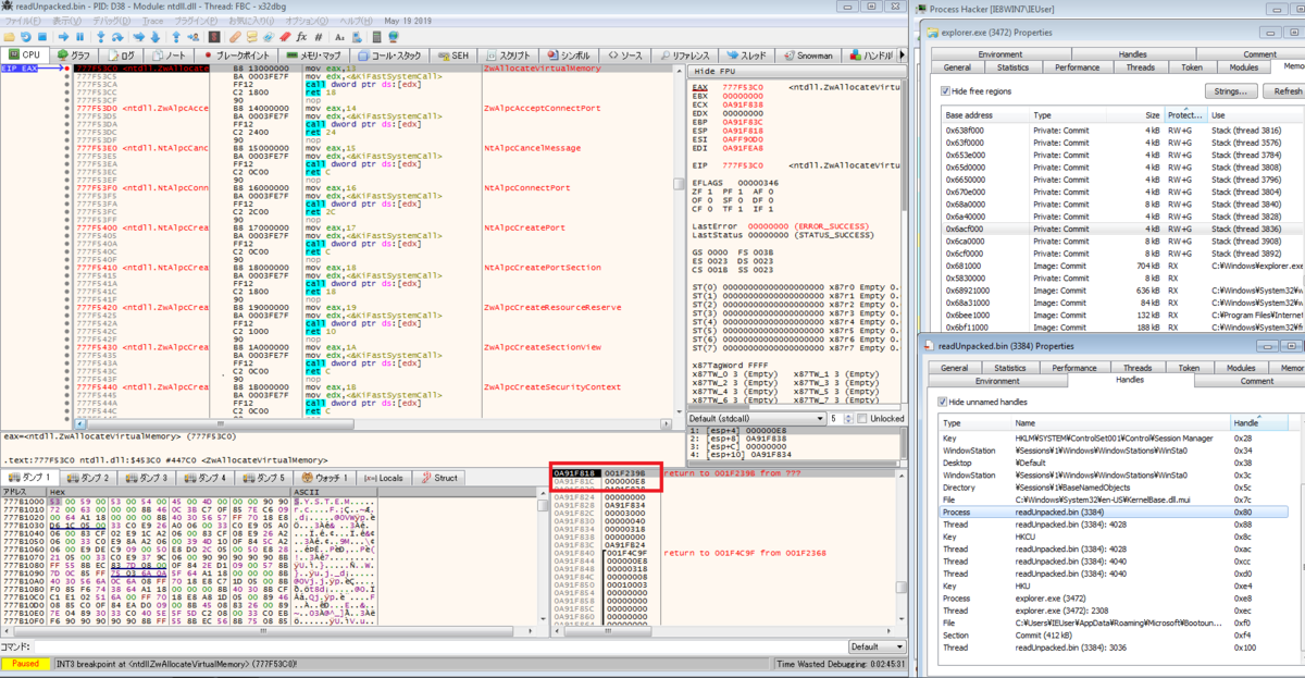 f:id:bankingmalware:20190627110802p:plain f:id:bankingmalware:20190627110802p:plain