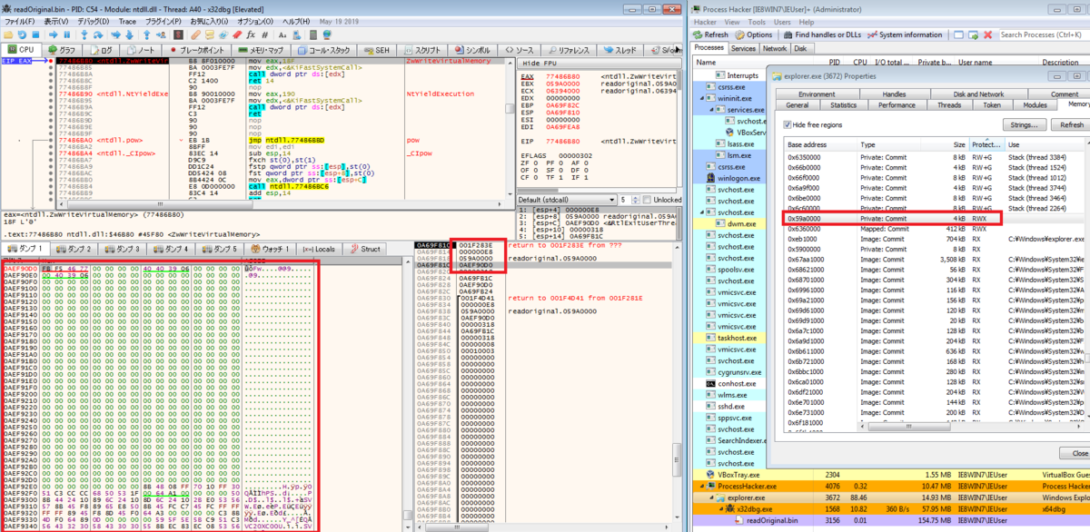 f:id:bankingmalware:20190627112216p:plain f:id:bankingmalware:20190627112216p:plain