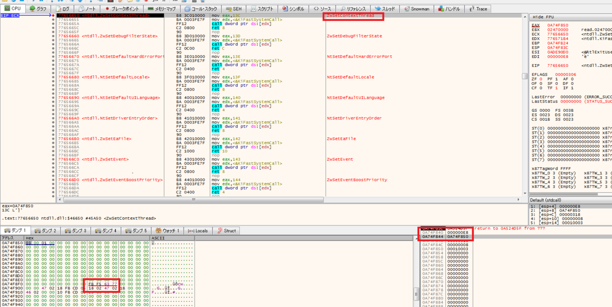 f:id:bankingmalware:20190627132029p:plain f:id:bankingmalware:20190627132029p:plain