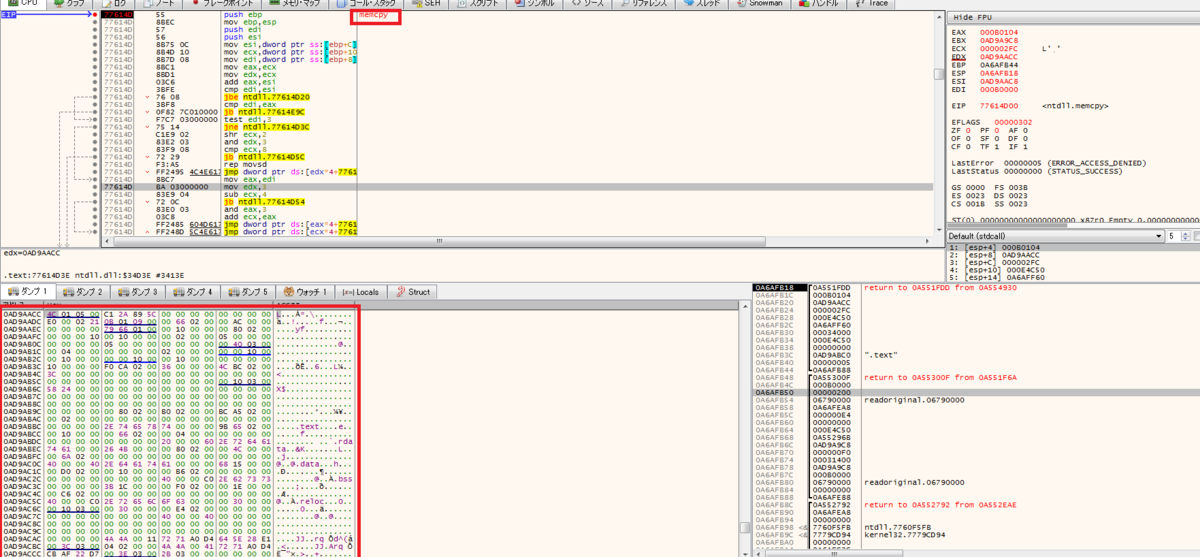 f:id:bankingmalware:20190628100012p:plain f:id:bankingmalware:20190628100012p:plain