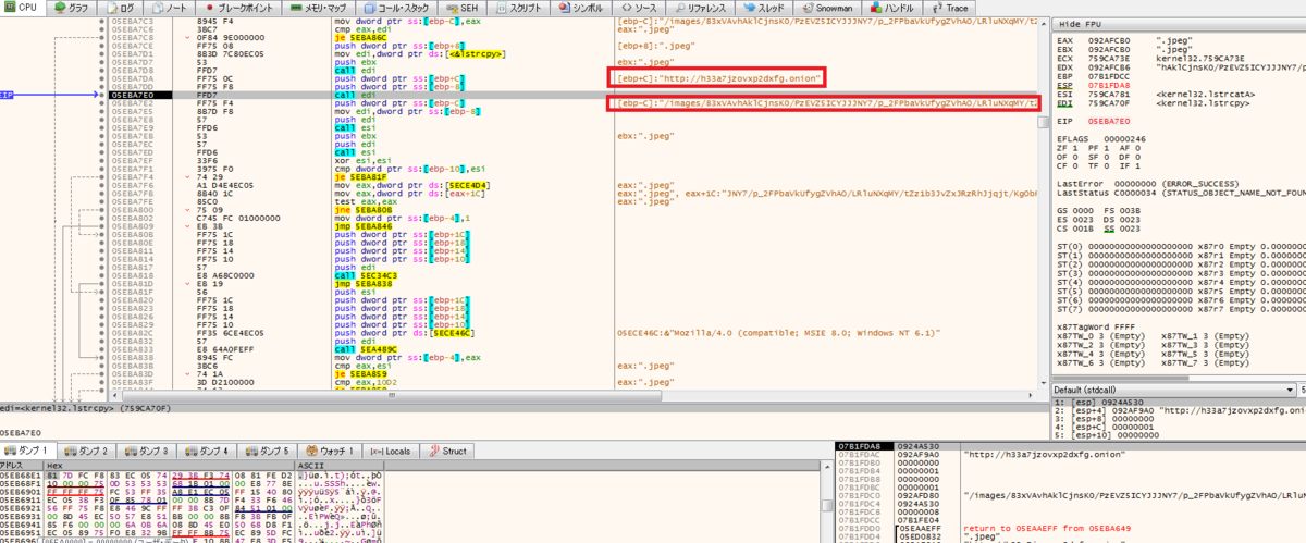 f:id:bankingmalware:20190628175235p:plain f:id:bankingmalware:20190628175235p:plain