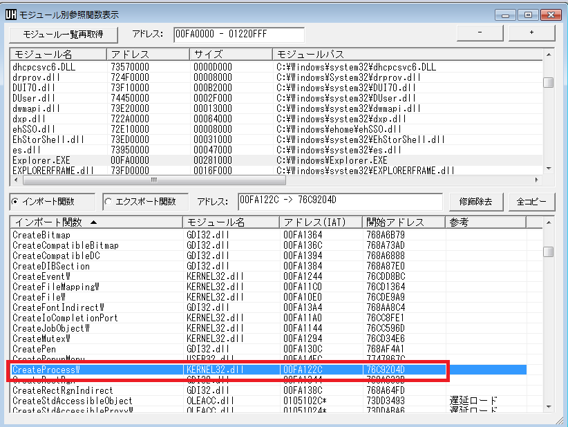 f:id:bankingmalware:20190628180937p:plain f:id:bankingmalware:20190628180937p:plain