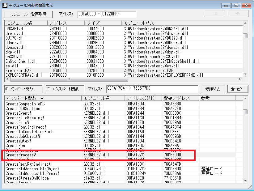 f:id:bankingmalware:20190628181151p:plain f:id:bankingmalware:20190628181151p:plain