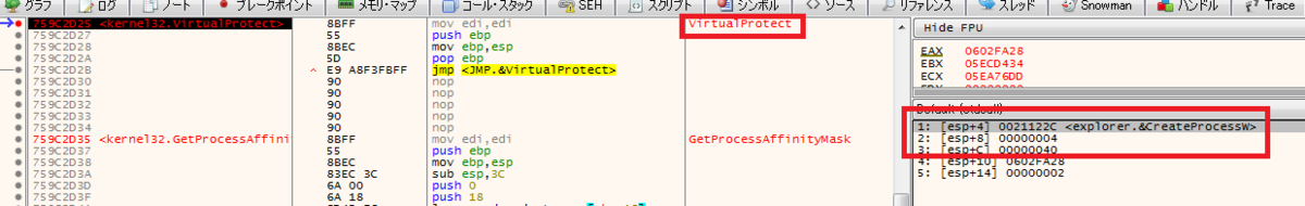 f:id:bankingmalware:20190628183040p:plain f:id:bankingmalware:20190628183040p:plain