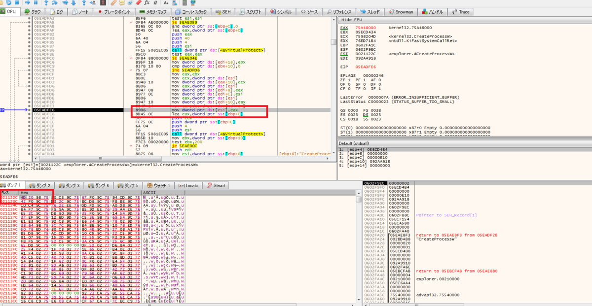 f:id:bankingmalware:20190628183559p:plain f:id:bankingmalware:20190628183559p:plain