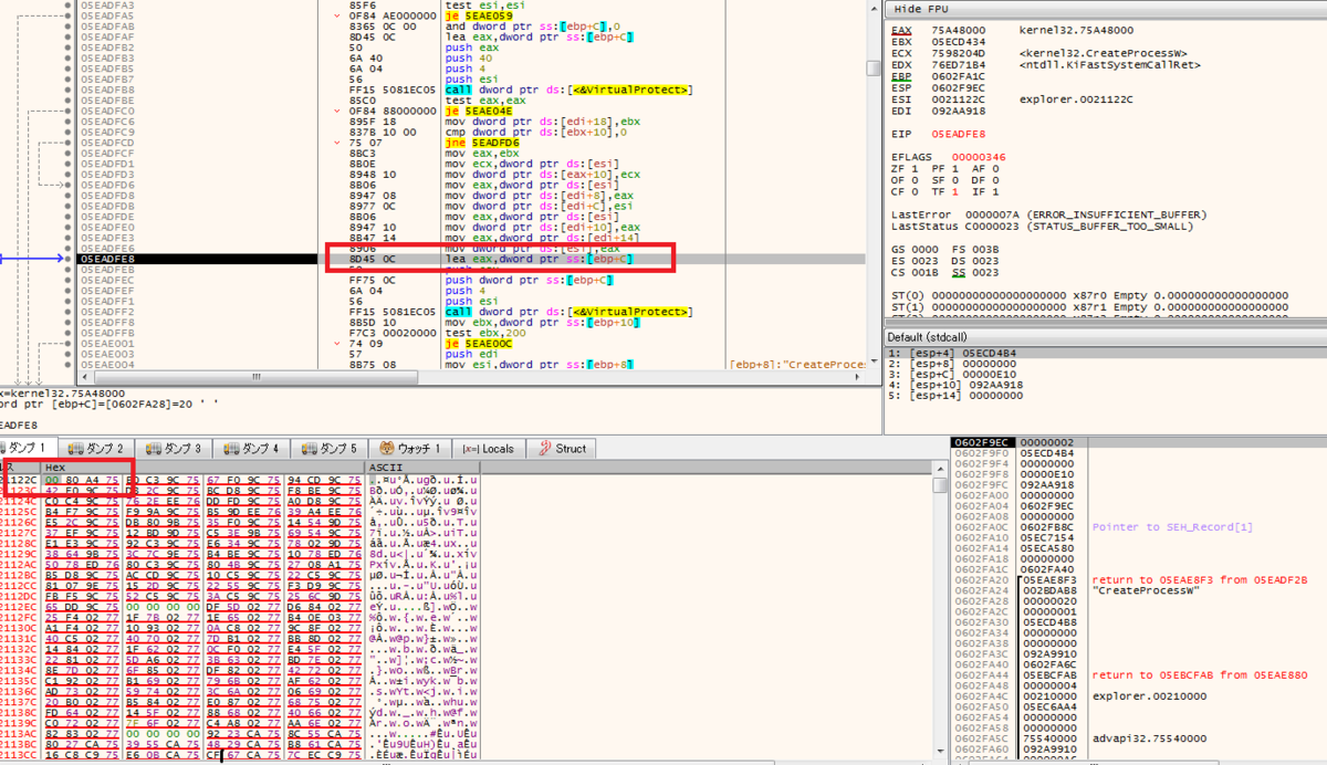 f:id:bankingmalware:20190628183710p:plain f:id:bankingmalware:20190628183710p:plain