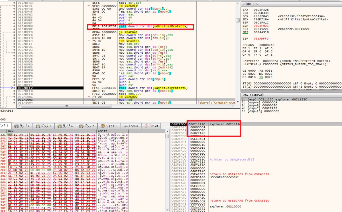 f:id:bankingmalware:20190628183925p:plain f:id:bankingmalware:20190628183925p:plain