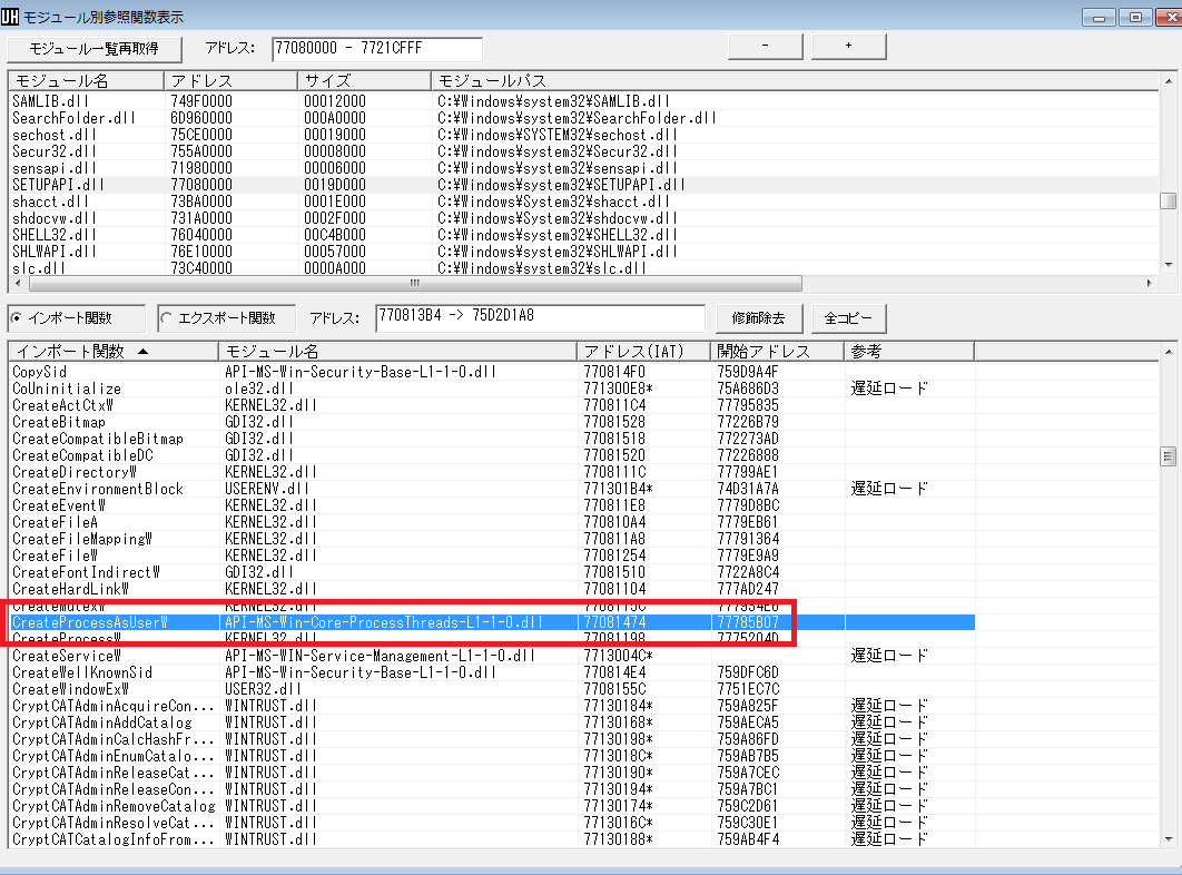 f:id:bankingmalware:20190630095004p:plain f:id:bankingmalware:20190630095004p:plain