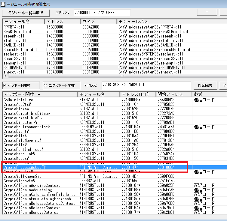 f:id:bankingmalware:20190630095025p:plain f:id:bankingmalware:20190630095025p:plain