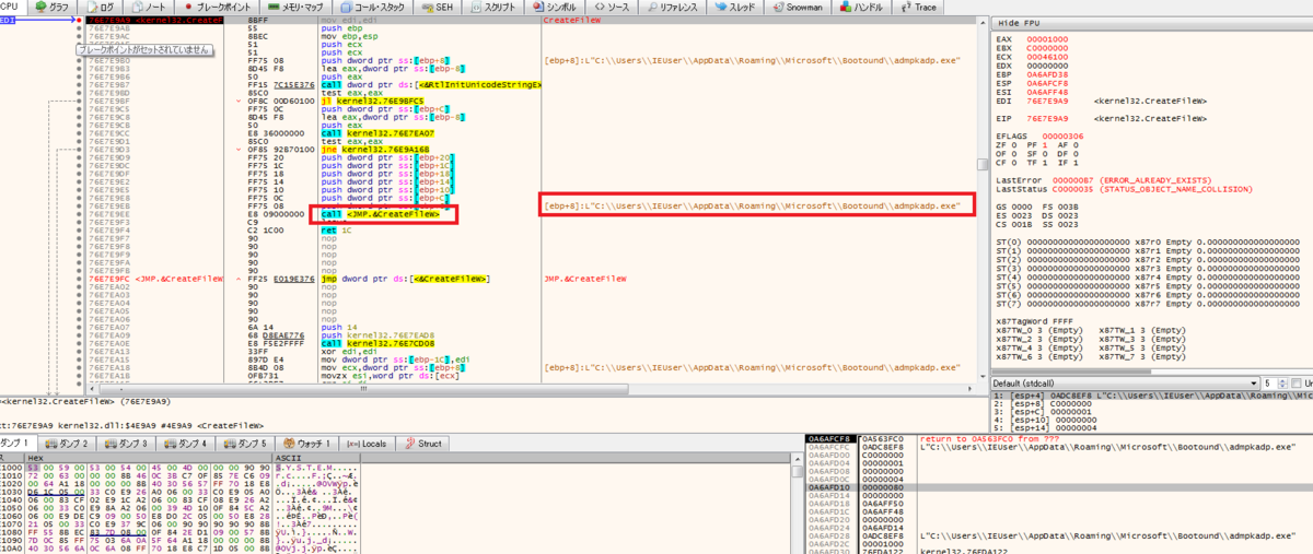 f:id:bankingmalware:20190630095441p:plain f:id:bankingmalware:20190630095441p:plain