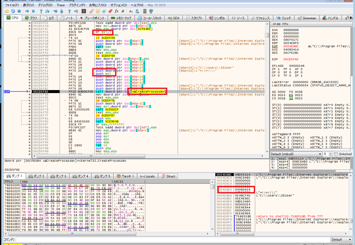 f:id:bankingmalware:20190630114251p:plain f:id:bankingmalware:20190630114251p:plain