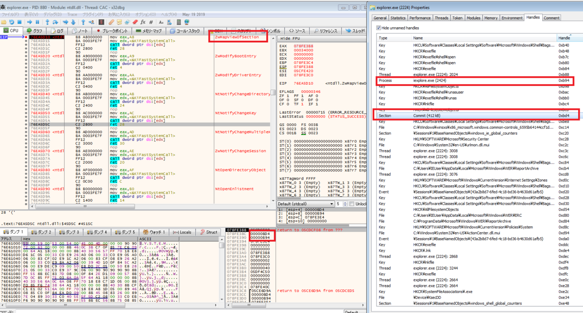 f:id:bankingmalware:20190630120455p:plain f:id:bankingmalware:20190630120455p:plain
