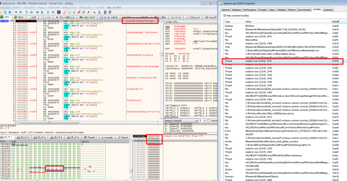 f:id:bankingmalware:20190630120731p:plain f:id:bankingmalware:20190630120731p:plain