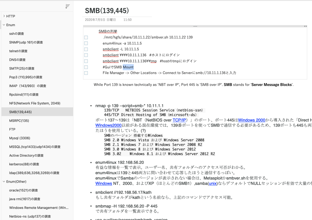 f:id:bankingmalware:20200927094922p:plain f:id:bankingmalware:20200927094922p:plain