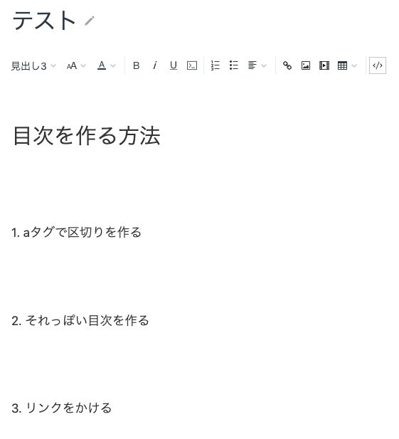 f:id:bankr:20191122191504p:plain f:id:bankr:20191122191504p:plain