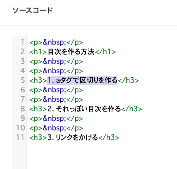 f:id:bankr:20191122191650p:plain f:id:bankr:20191122191650p:plain