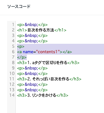 f:id:bankr:20191122192154p:plain f:id:bankr:20191122192154p:plain
