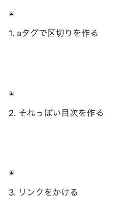f:id:bankr:20191122192603p:plain f:id:bankr:20191122192603p:plain