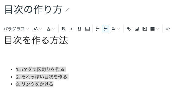 f:id:bankr:20191122192808p:plain f:id:bankr:20191122192808p:plain