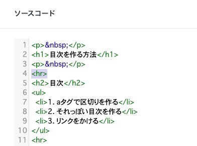 f:id:bankr:20191122193044p:plain f:id:bankr:20191122193044p:plain