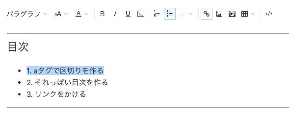 f:id:bankr:20191122193350p:plain f:id:bankr:20191122193350p:plain