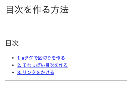 f:id:bankr:20191122193924p:plain f:id:bankr:20191122193924p:plain