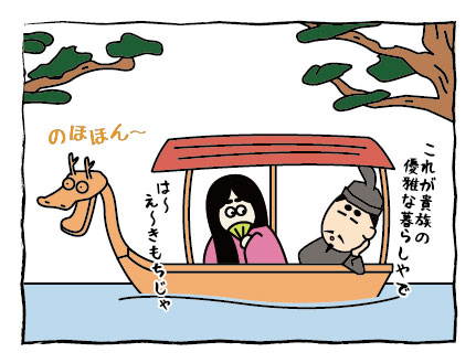 f:id:bankto_htn:20200613172827j:plain