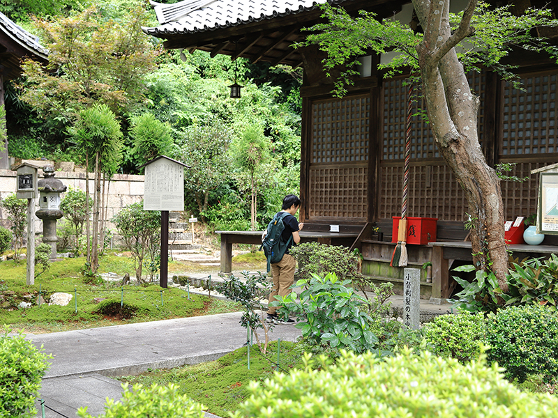清閑寺