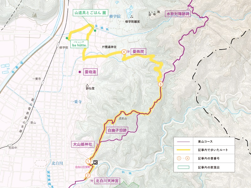 東山トレイルマップ