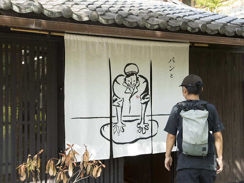 パンとエスプレッソと嵐山庭園