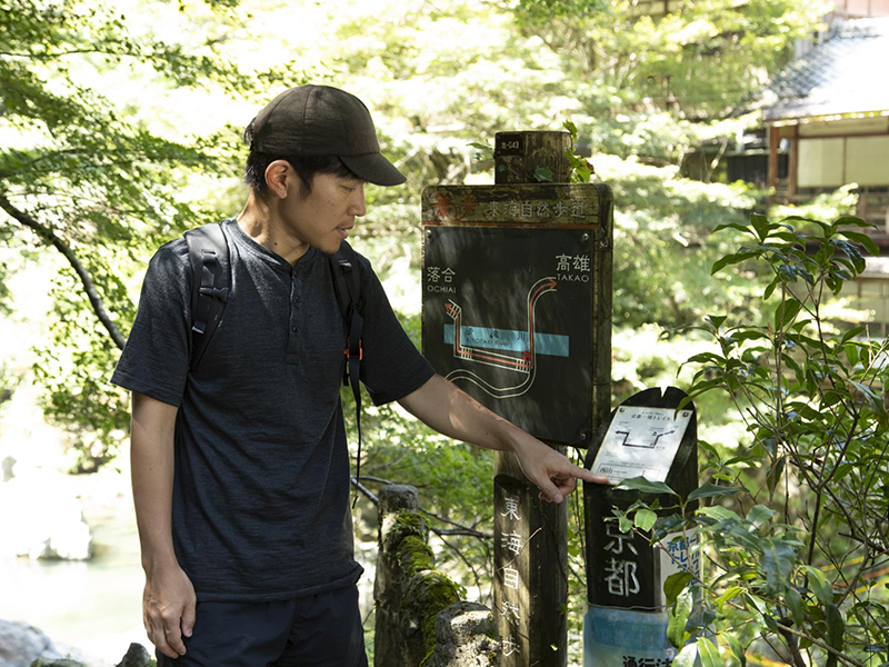 西山コース道標1