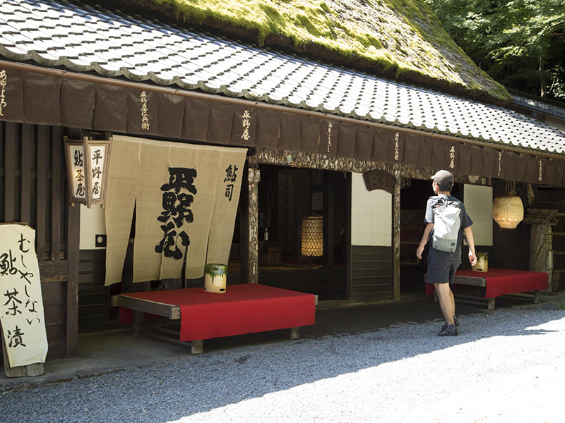 平野屋