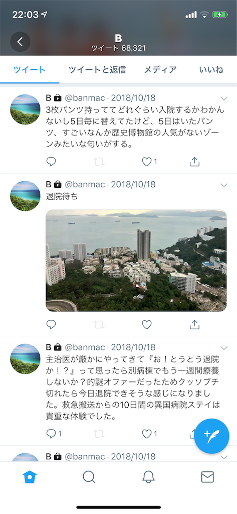 f:id:banmac:20181104235316p:image f:id:banmac:20181104235316p:image