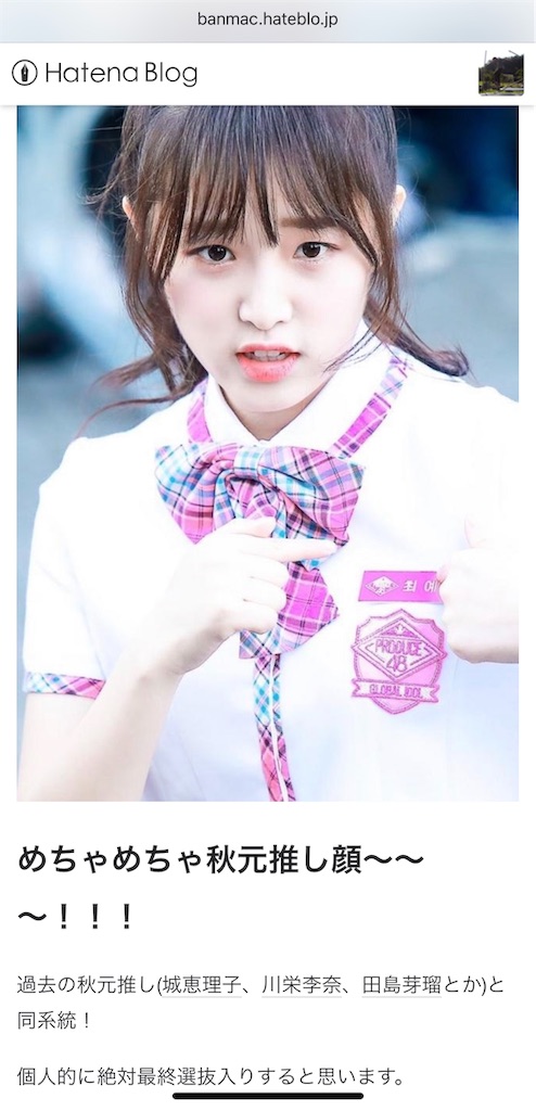 f:id:banmac:20181105002131j:image f:id:banmac:20181105002131j:image