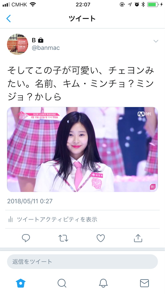 f:id:banmac:20181105002456p:image f:id:banmac:20181105002456p:image