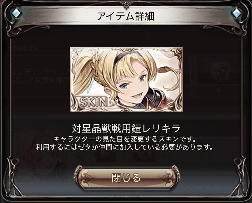 f:id:bannam:20181127141025p:plain