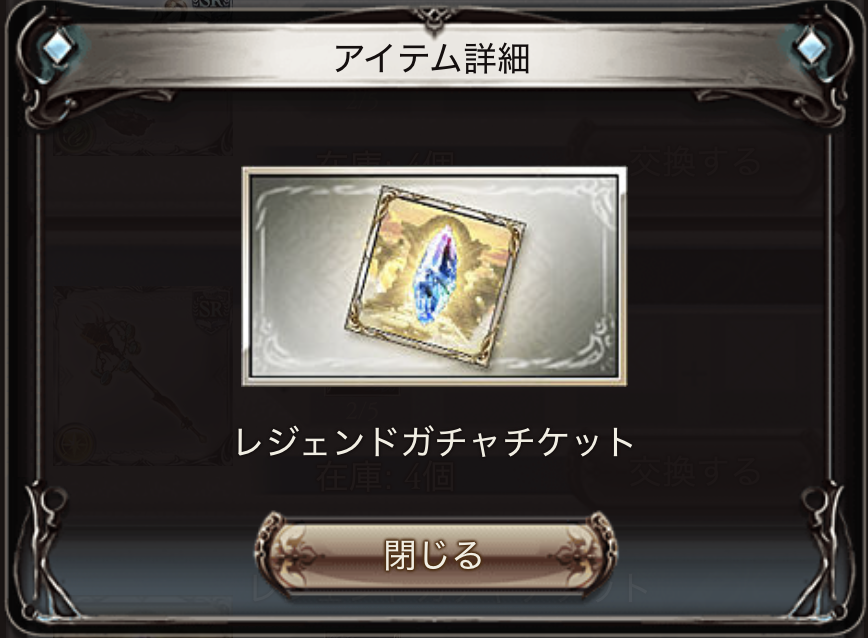 f:id:bannam:20181127141519p:plain