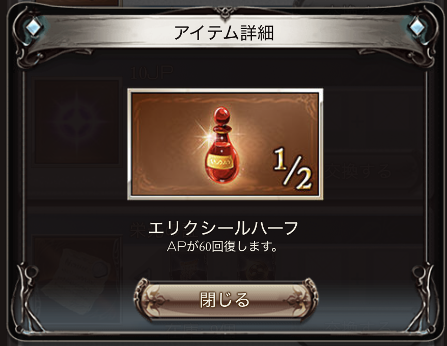 f:id:bannam:20181127141806p:plain