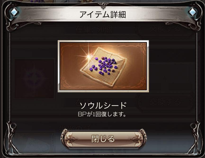 f:id:bannam:20181127141831p:plain