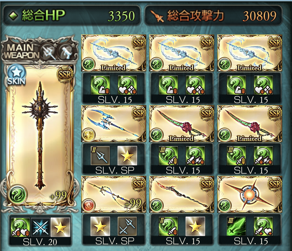 f:id:bannam:20200822142726p:plain